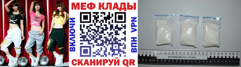 Сколько стоит Северодвинск Конопля  APVP  Меф 