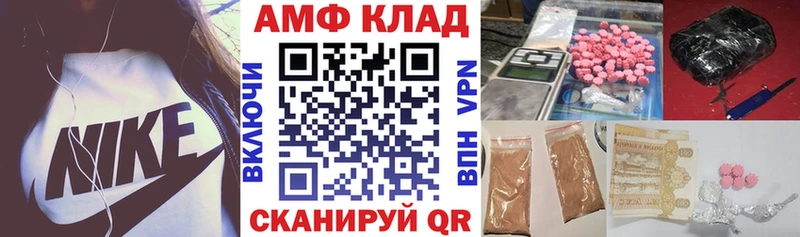 блэк спрут ONION Северодвинск Амфетамин 98%