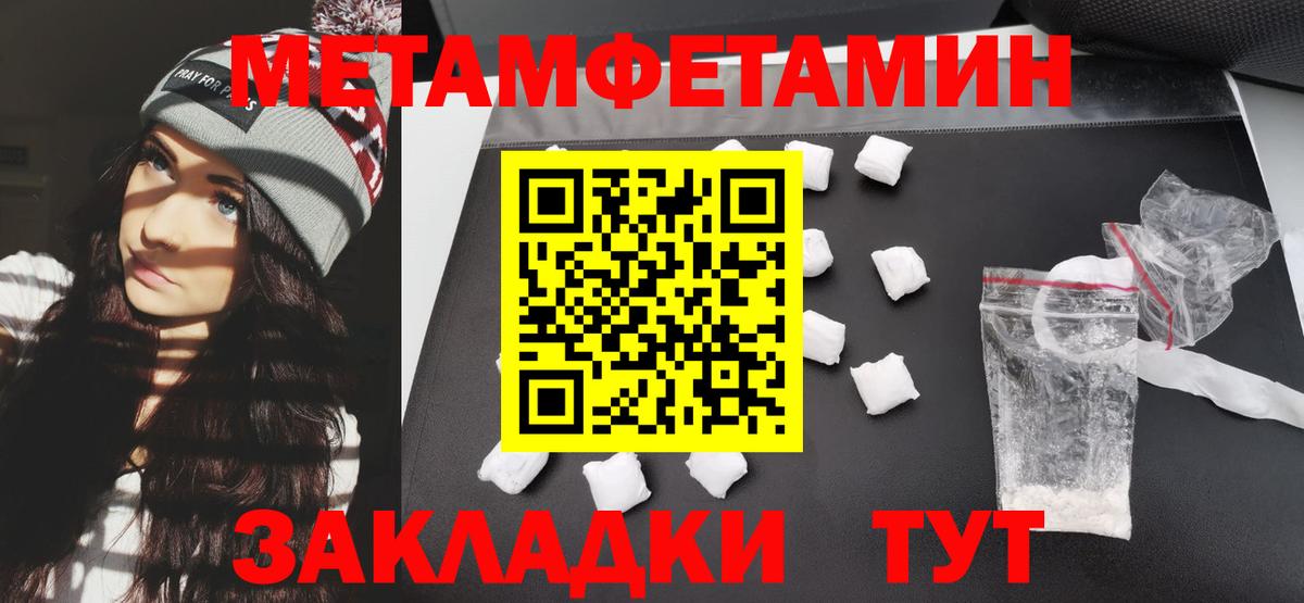 АМФЕТАМИН 98%  mega онион  Северодвинск  Вход с VPN  АМФ 
