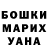 КЕТАМИН VHQ Thoffy Ulrich