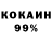 МЕФ VHQ Retro Razboynik