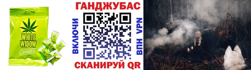 Еда ТГК конопля Северодвинск