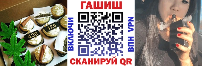 мега ссылки  Северодвинск  darknet телеграм  Печенье с ТГК конопля 
