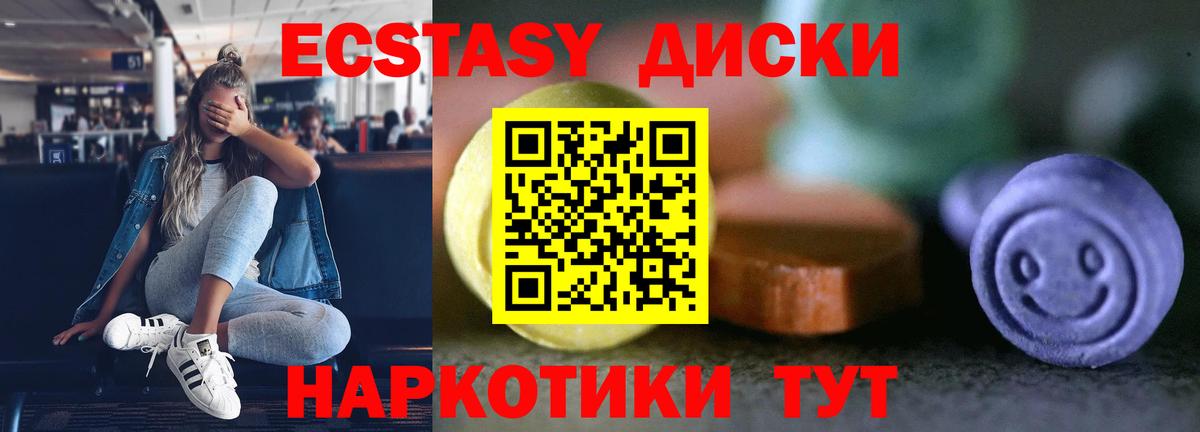 ЭКСТАЗИ Дубай Северодвинск