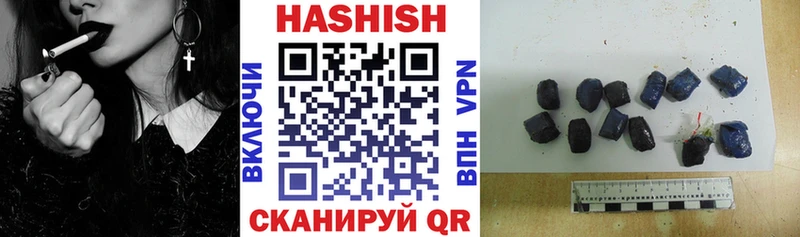 ГАШИШ Premium  Северодвинск 