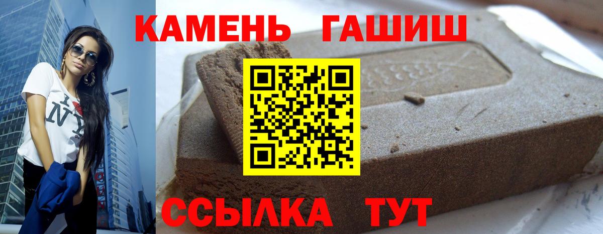 Северодвинск  Гашиш индика сатива  Вход с VPN  Гашиш индика сатива 