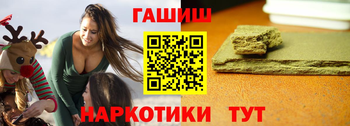 Гашиш хэш Северодвинск