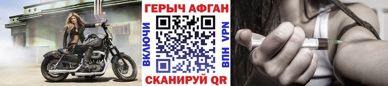 Героин белый купить наркотики сайты Северодвинск