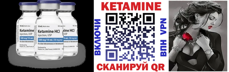 КЕТАМИН ketamine  хочу наркоту  Северодвинск 