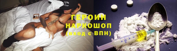 мефедрон VHQ Новосибирск