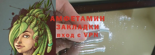 прущая мука Алзамай