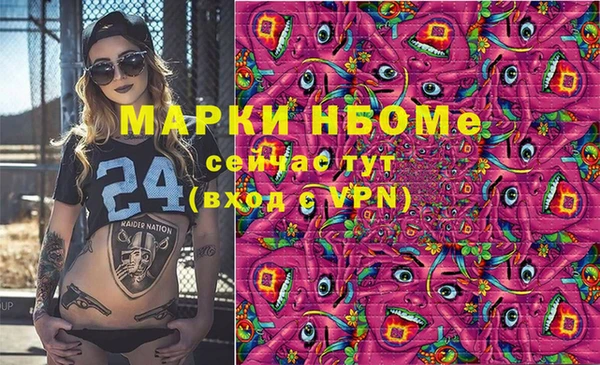 прущая мука Алзамай