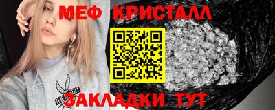 прущая мука Наро-Фоминск