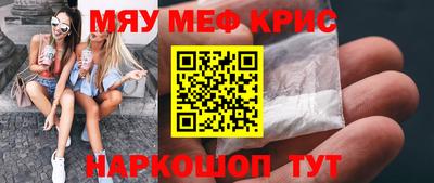 прущая мука Наро-Фоминск