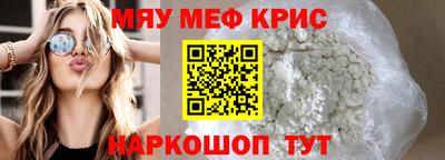 прущая мука Наро-Фоминск