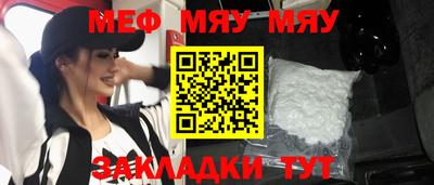 MDMA Premium VHQ Нарткала