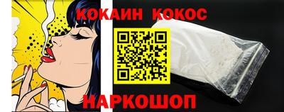 стаф Нальчик
