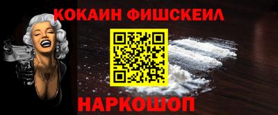 стаф Нальчик