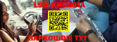 прущая мука Наро-Фоминск