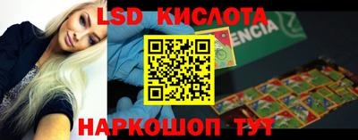 стаф Нальчик