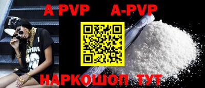 прущая мука Наро-Фоминск