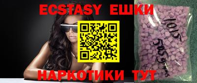 MDMA Premium VHQ Нарткала