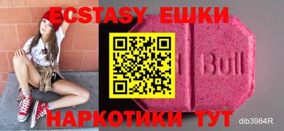 прущая мука Наро-Фоминск