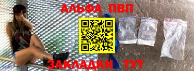 прущая мука Наро-Фоминск
