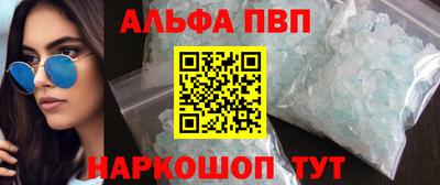 стаф Нальчик