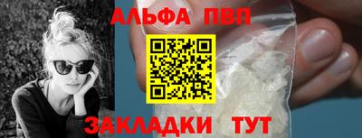 стаф Нальчик