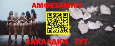 стаф Нальчик