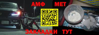 стаф Нальчик