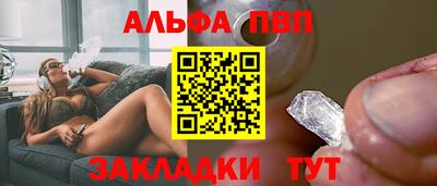 прущая мука Наро-Фоминск