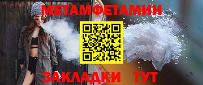прущая мука Наро-Фоминск