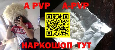 прущая мука Наро-Фоминск