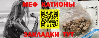 стаф Нальчик