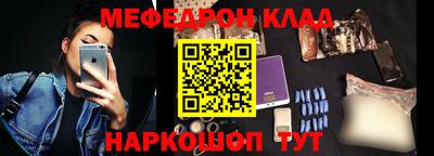 прущая мука Наро-Фоминск