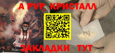 прущая мука Наро-Фоминск