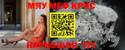 стаф Нальчик