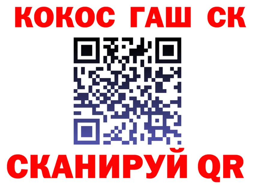 ГАШ Cannabis ТОР это KRAKEN Северодвинск
