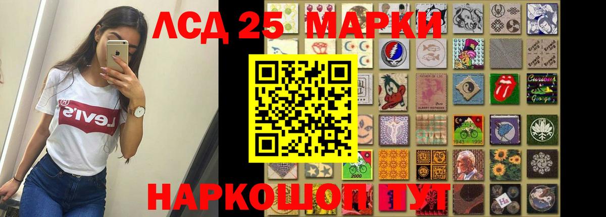 Лсд 25 экстази кислота  Вход с VPN  Северодвинск  LSD-25 экстази кислота 