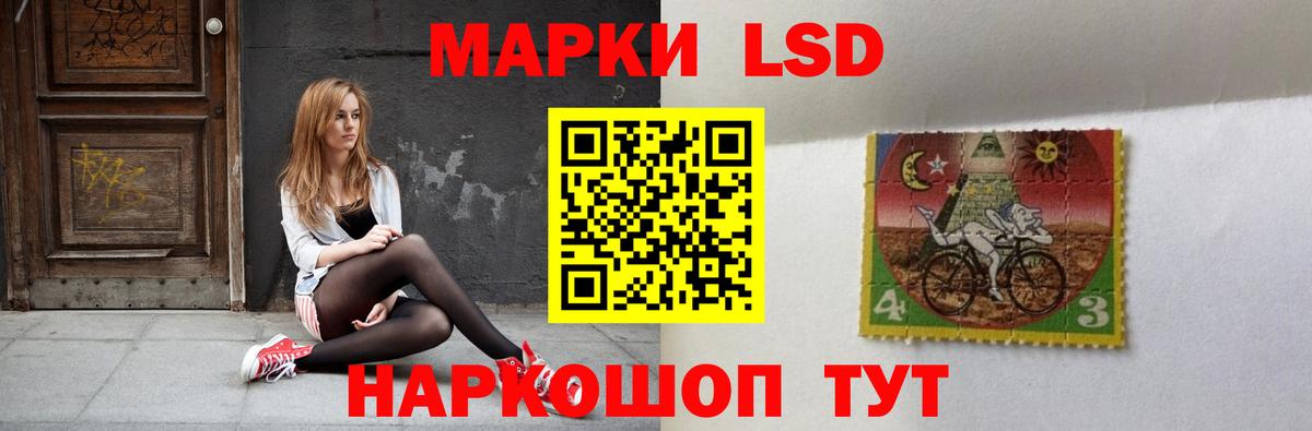 Лсд 25 экстази ecstasy Северодвинск