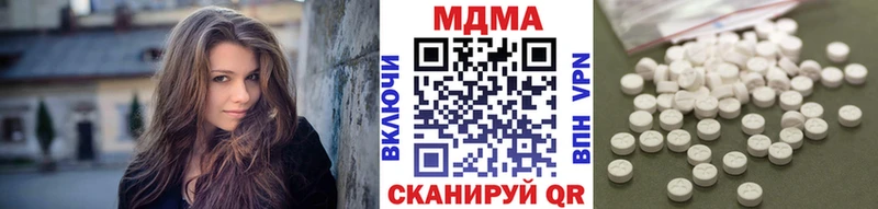 наркотики Северодвинск MDMA молли