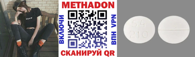 Метадон мёд  kraken зеркало  Северодвинск 