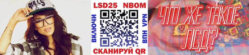 Марки N-bome 1,8мг Северодвинск