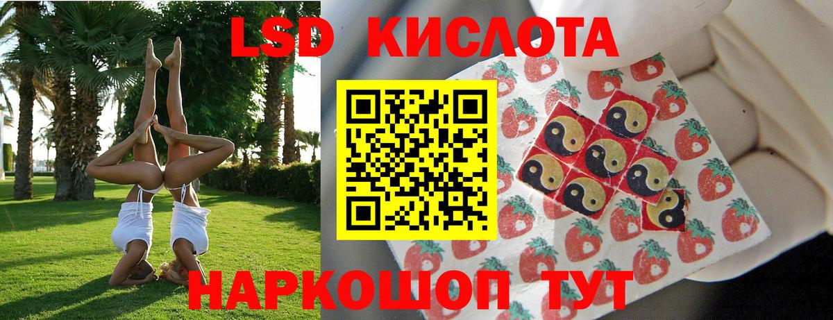 Наркотические марки 1,8мг Северодвинск