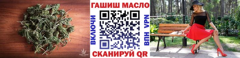 дарк нет как зайти  купить  цена  Северодвинск  ТГК концентрат 