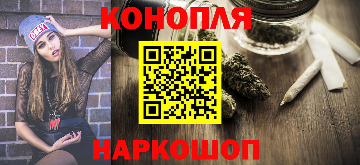 Каннабис VHQ Северодвинск